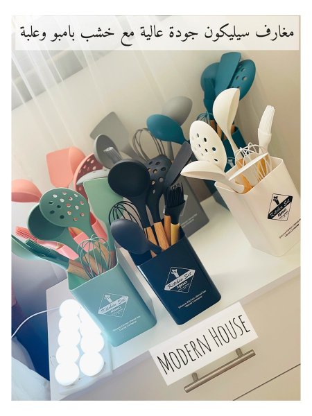 مغارف سيليكون جودة عالية من السيليكون وخشب البامبو